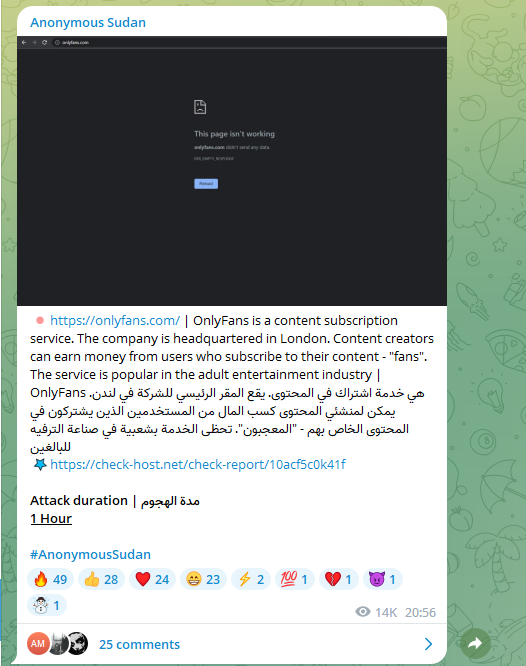 Anonymous Sudan message claiming the attack on Anonymous Sudan