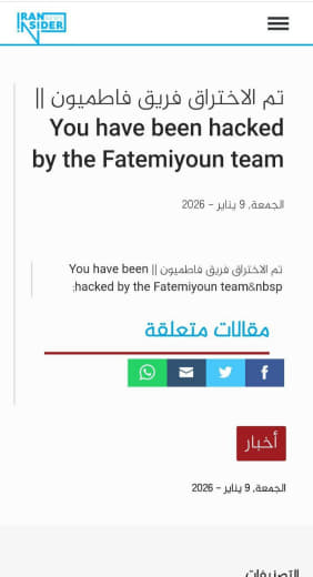 Fatemiyoun attacks Iran Insider